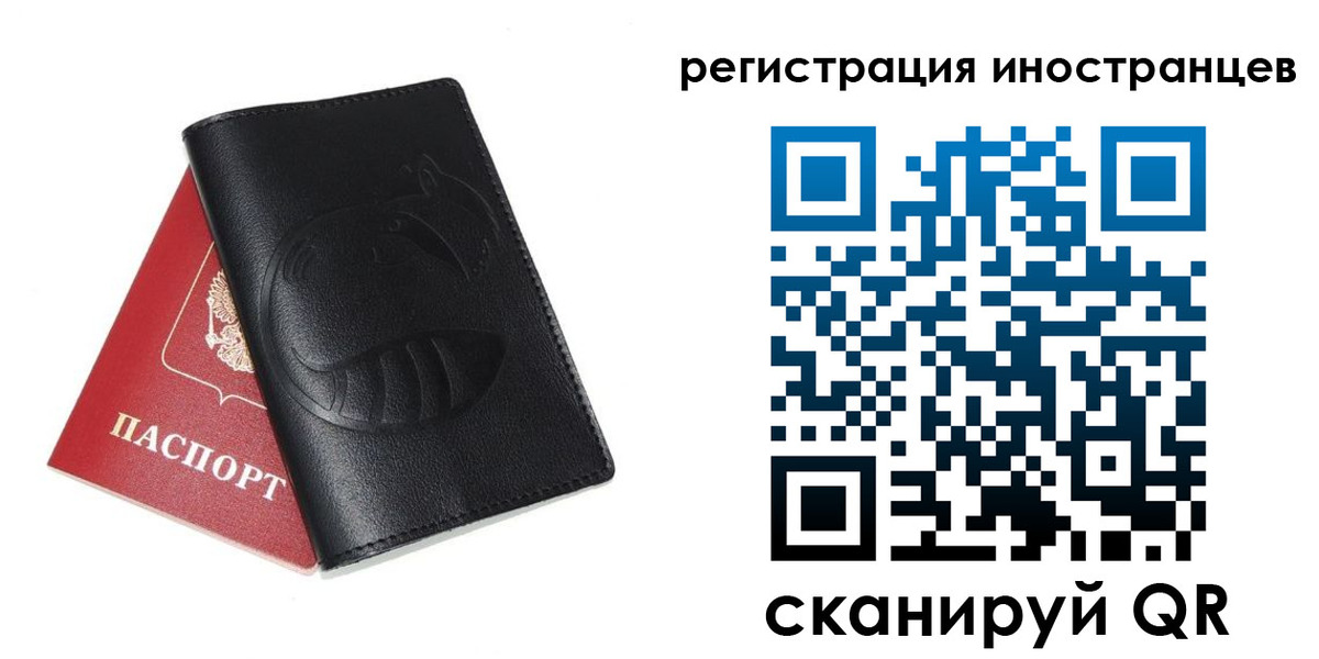 регистрация для школы в Фурманове